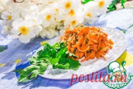 Французский морковный салат - кулинарный рецепт