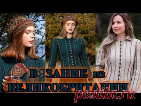 ЭТО КРЕАТИВнОЕ  ВЯЗаНИЕ ИЗ ВЕЛиКоБРИТаНиИ?НЕ ВЕРЮ🎈2023🎈ИДЕИ🎈DIY🎈Knitting🎈Idea🎈Stricken#TEFI ГЕРМАНИЯ
