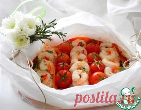 Папийот из рыбы и креветок с овощами – кулинарный рецепт