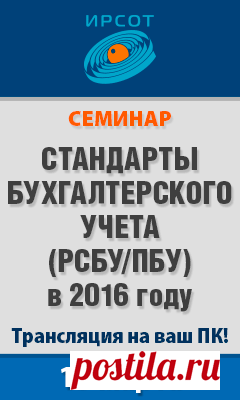 Подключение к ЕГАИС в сельском поселении — Бухгалтерия Онлайн