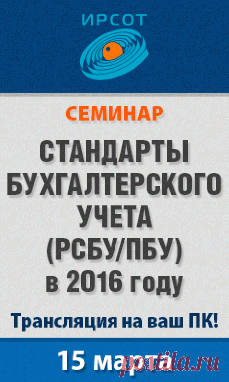 Подключение к ЕГАИС в сельском поселении — Бухгалтерия Онлайн