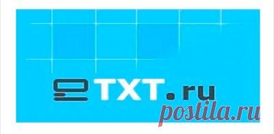 Программа проверки уникальности текста | irina-galjaeva.ru