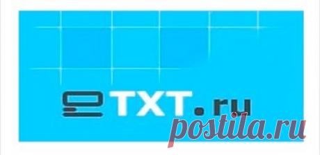 Программа проверки уникальности текста | irina-galjaeva.ru