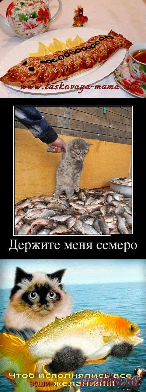 (+1) - Плетеный рыбный пирог из слоеного теста | Любимые рецепты