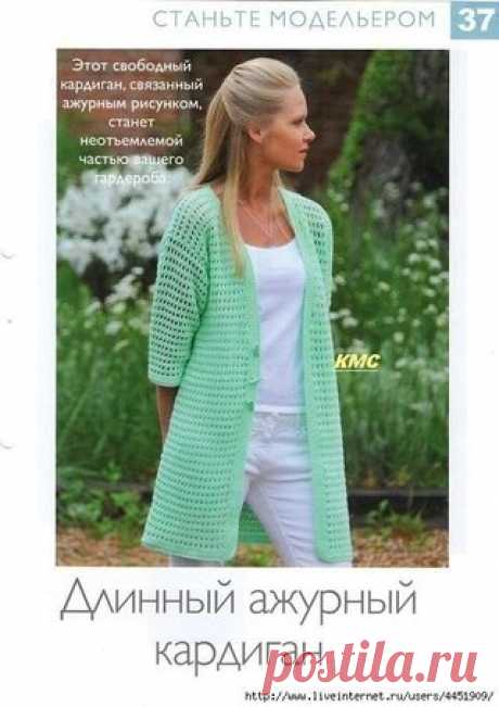 Я люблю ВЯЗАНИЕ