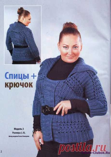 ВМП Мода Plus 2011-01 Вязаная одежда для солидных дам | ЧУДО-КЛУБОК.РУ