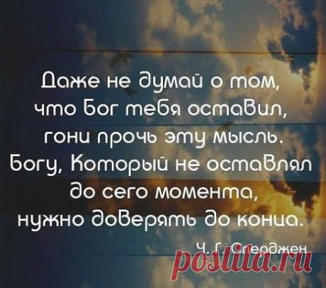 Ч.Г.Сперджен