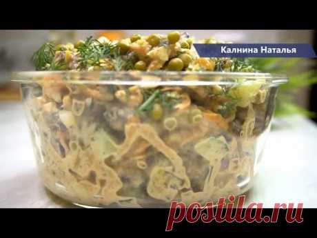 5 вкусных салатов на праздничный стол:  Очень вкусных