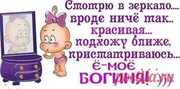 Интересные новости