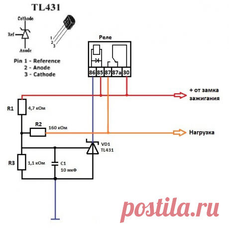 4 схемы включения реле после запуска двигателя автомобиля. | AvtoTechLife | Яндекс Дзен