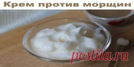 Знаменитый крем против морщин, который за неделю разгладит самую плохую кожу — Женский Журнал