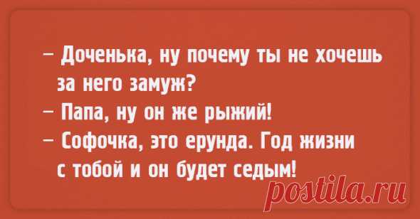 Улыбнись! - "Я и ты Водолей - вместе будет веселей." - Группы Мой Мир