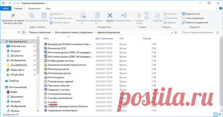 Как отключить обновления в Windows 10