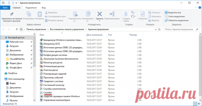 Как отключить обновления в Windows 10