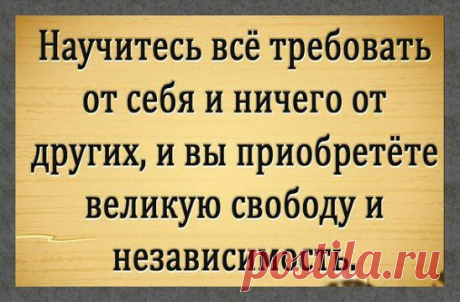 Лучшие статусы, цитаты и афоризмы | Группа на OK.ru | Вступай, читай, общайся в Одноклассниках!