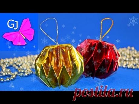 Шар на ёлку своими руками ~ Новогодние украшения из бумаги