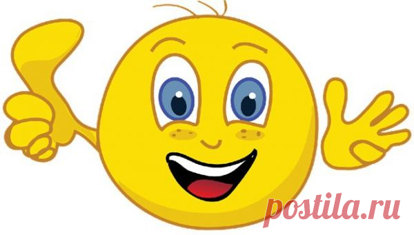 12 улыбчивых цитат из нашей жизни - rastimul.com.ua