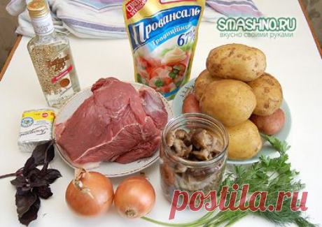 Свинина в рукаве для запекания. Как запекать. - пошаговый рецепт с фото