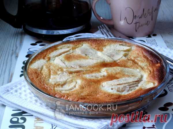 Флонярд — рецепт с фото Флонярд - это французская десертная выпечка, разновидность или собрат клафути.

Для приготовления можно взять абсолютно любые фрукты: яблоко, грушу, сливу, персики...

Выпекают пирог обычно в стеклянной или глиняной форме.

Вкусен флонярд как в тёплом, так и в холодном виде.

Я делала с яблоком, так как под рукой не было других фруктов, но в следующий раз хочу сделать с мягкой сочной грушей, думаю, десерт будет таять на губах.