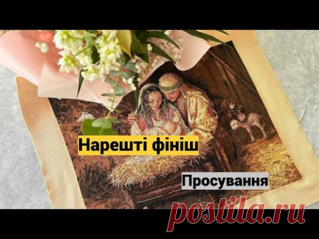 2 фініші. Просування. Вишивка хрестиком та бісером