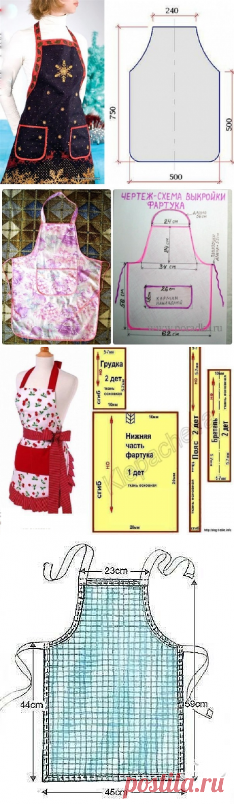 ИДЕИ И ВЫКРОЙКИ ФАРТУКОВ ДЛЯ КУХНИ - из интернета - запись пользователя Наталья (Наталья) в сообществе Шитье в категории Швейная мастерская
