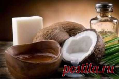 Кокосовое масло для лица - тропический рецепт красоты Секреты о том, как использовать кокосовое масло для лица, передаются из уст в уста. Благо, что купить его совсем несложно, а стоимость даже самых дорогих видов вполне доступна. Для косметических целей более целесообразно применение рафинированного масла. Кроме этого, за особо богатый состав ценятся масла, полученные при холодном прессовании сырья.