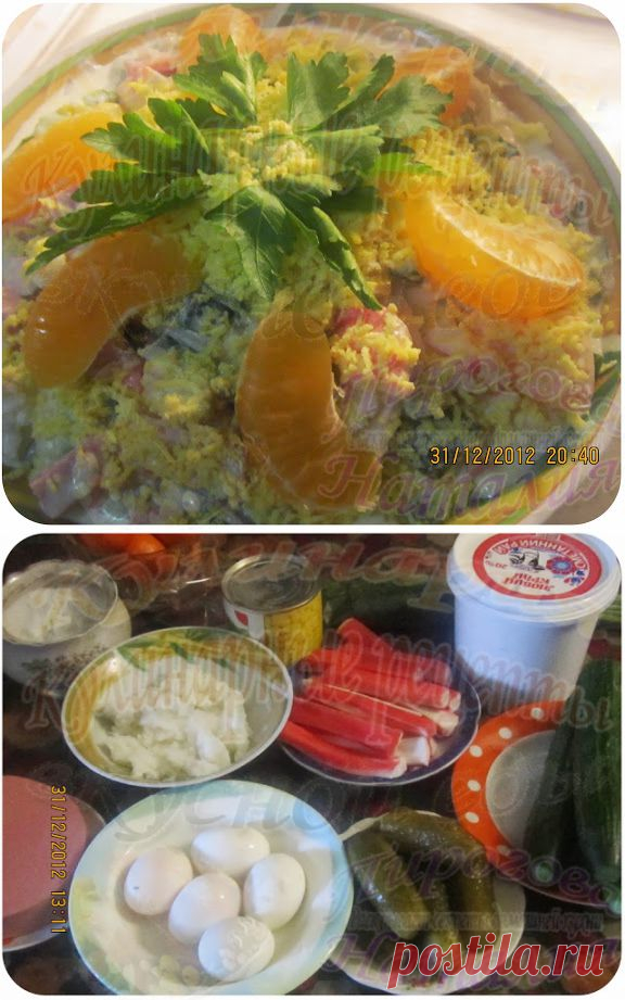 Салат аппетитный и питательный с ветчиной и апельсинами вкусный до последней ложки   
| Не хвалю, а говорю то, что есть на самом деле
У вас будет возможность в этом убедиться, я уверена в этом - такой рецепт вы не пропустите - сама такая и знаю, что говорю