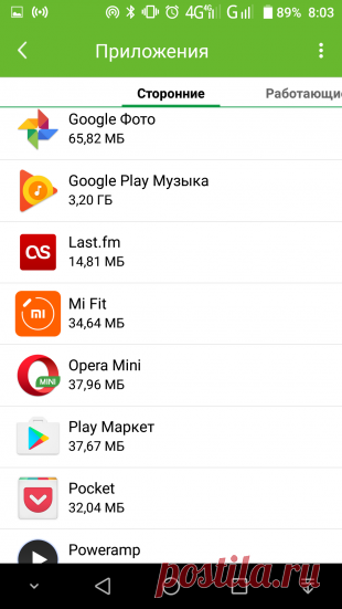 Как улучшить защиту персональных данных в Android-смартфоне - Лайфхакер