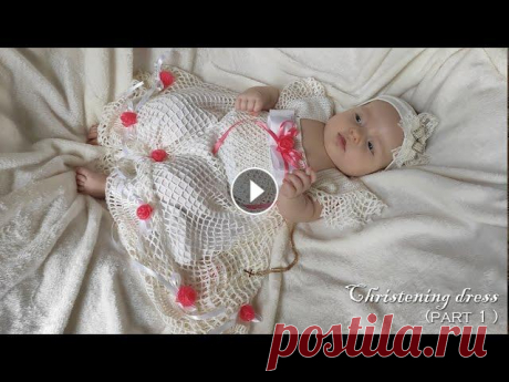 Платье для крестин крючком (часть1) ✨ Crochet christening dress ⛪ Шикарная модель платья крючком для Крестин крючком Размер: 3-6 мес. Ширина спинки: 27 см. Длина: 54 см. Материалы: 3 мотка пряжи Alize Forever (100% м...