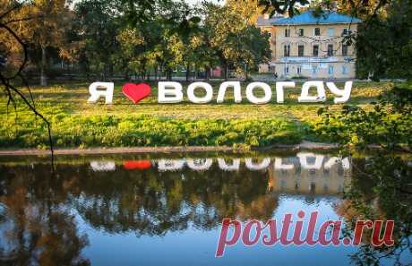 Главные достопримечательности Вологды – столицы Русского Севера