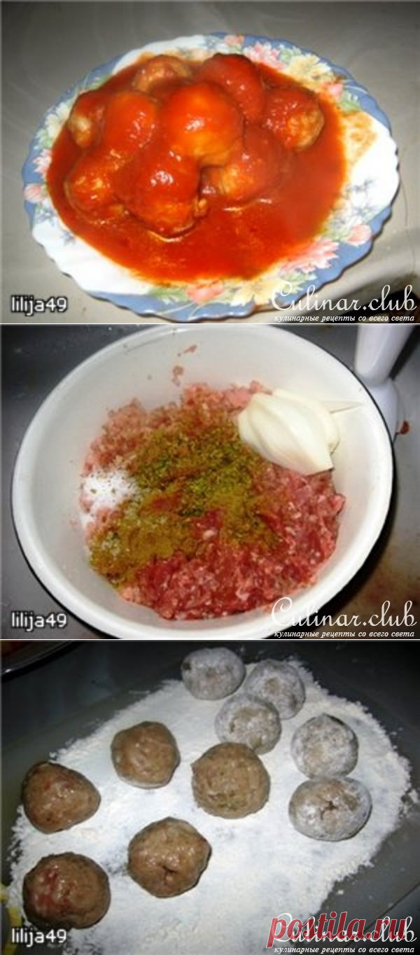 Котлеты-шарики в соус-подливе по-бухарски
=фарш: 
куриная грудка 
говядина 
маленькая луковица 
зира
кориандр 
соус-подлива: 
растительное масло 
томатная паста 
лавровый лист 
чеснок 
мука хлебопекарная для обвалки (или смесь муки с крахмалом в равных долях)