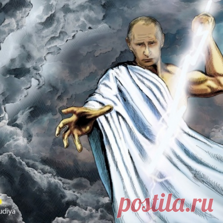 Иуда, спустившийся с небес на землю