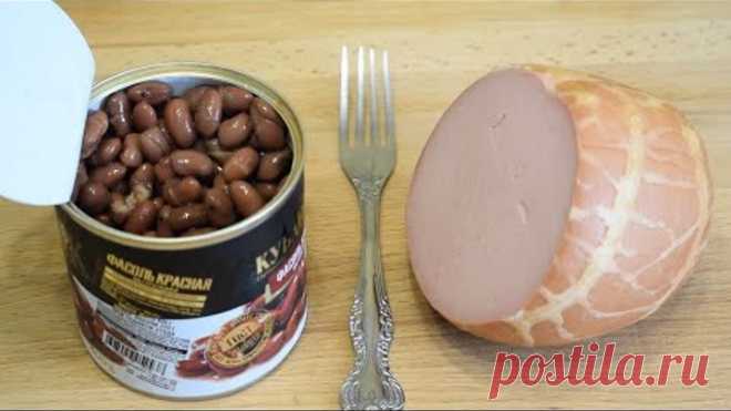 Гости чуть НЕ ПОДРАЛИСЬ за этот салат! Его ОБОЖАЮТ ВСЕ! Вкусно и просто!