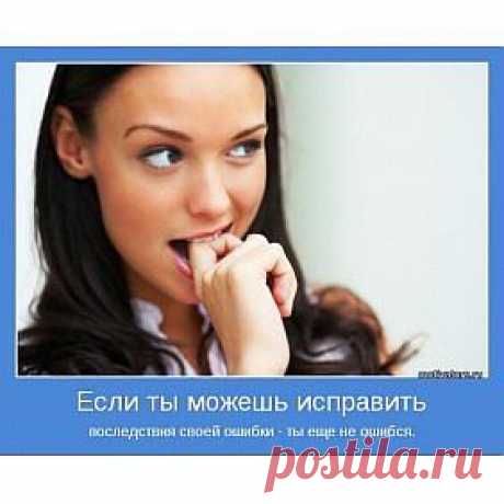 слово