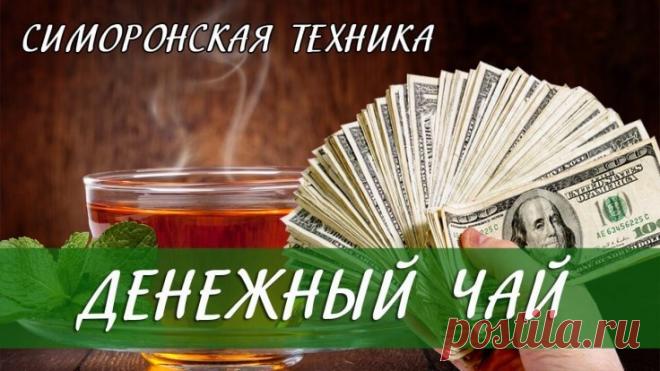 Загруженное изображение