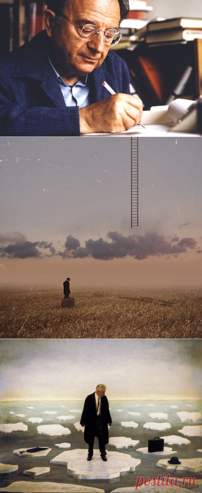 Несчастная судьба людей – следствие несделанного ими выбора. ЭРИХ ФРОММ