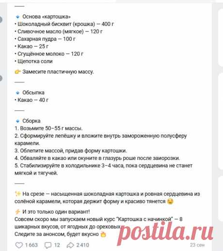 Скриншот-23-10-2025 14:56:23.jpg