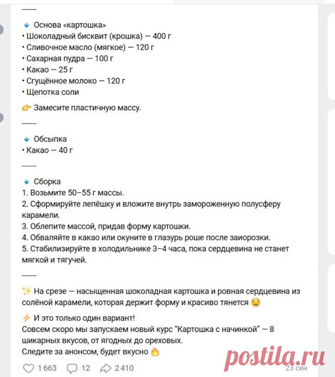 Скриншот-23-10-2025 14:56:23.jpg