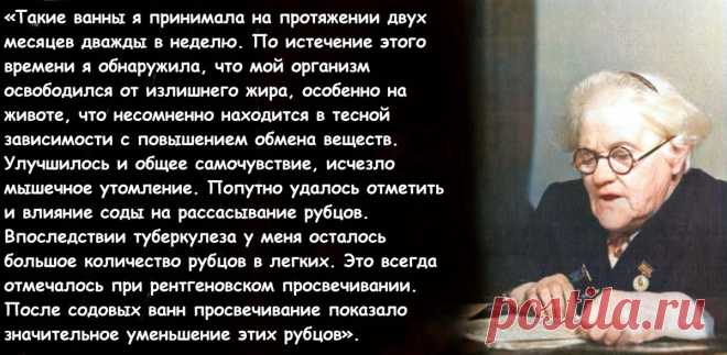 «Чтобы замедлить свое старение, я брала две столовые ложки вещества». Академик О. Лепешинская о методе, заинтересовавшем советских врачей