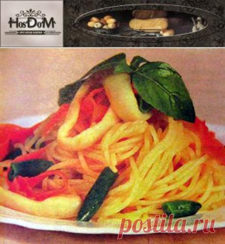 Как приготовить вкусные спагетти с кальмарами. Рецепт. | Хозяева дома.