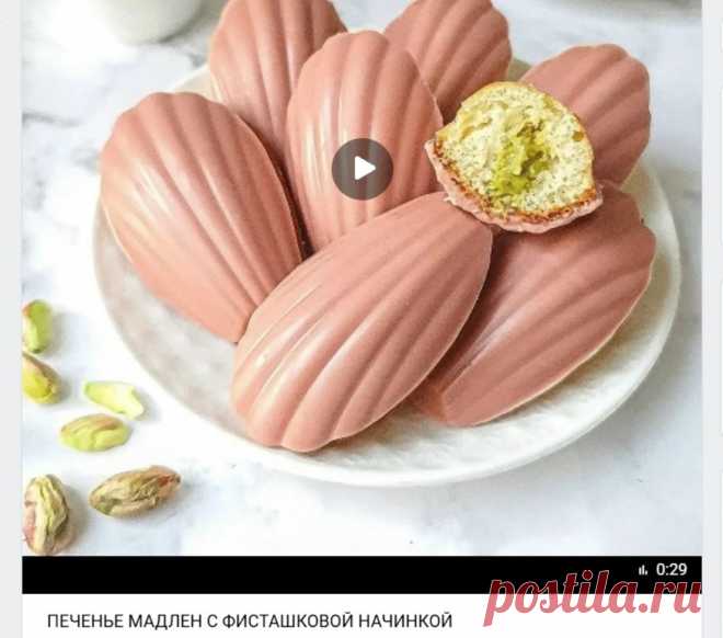 Скриншот-17-09-2025 10:03:50.jpg