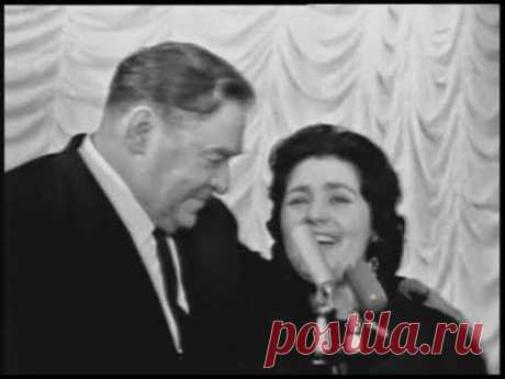 Love Russia! Дорогие мои москвичи! Поёт Леонид Утёсов с дочерью. Dorogie Moi Moskvichi! Utiosov