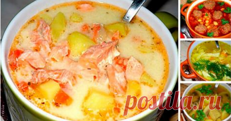 ТОП — 10 самых вкусных супов Что делать, если борщ надоели, гороховый суп не хочется, а рассольник попросту не нравится? Вам поможет разнообразие!