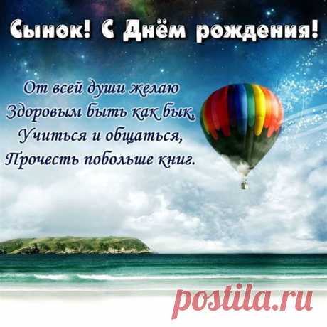 От всей души желаю здоровым быть как бык 2024