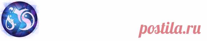 Работа mail.ru Карьерный гороскоп на 2016 год