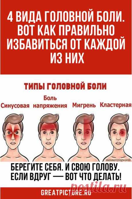 #здоровье	
#дляздоровья
#оздоровье
#проздоровье
#полезно
#спользой
#каквыздороветь
#фитнес
#упражнения
#какпохудеть
#похудение
#упражнениядляпохудения
#худеем
#хочупохудеть
#всёдляздоровья