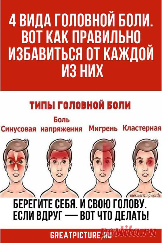#здоровье	
#дляздоровья
#оздоровье
#проздоровье
#полезно
#спользой
#каквыздороветь
#фитнес
#упражнения
#какпохудеть
#похудение
#упражнениядляпохудения
#худеем
#хочупохудеть
#всёдляздоровья