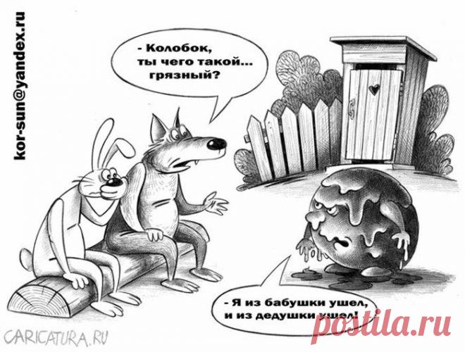 Забавные работы российского карикатуриста Сергея Корсуна (52 рисунка)