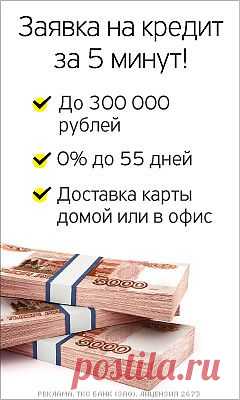 Как вернуть в магазин непонравившуюся вам вещь надлежащего качества - yarovenko1948@mail.ru - Почта Mail.Ru