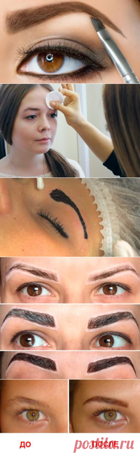 Как покрасить брови хной в домашних условиях пошагово